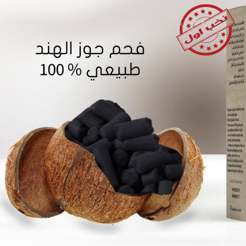 Уголь для кальяна AbuShanab — 100% натуральный кокосовый уголь, 500 г