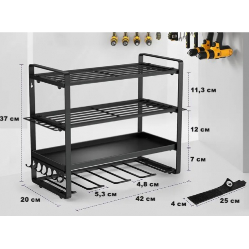 Органайзер для инструментов 