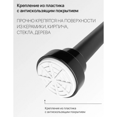 Карниз для ванной телескопический, раздвижная штанга для штор, металлическая