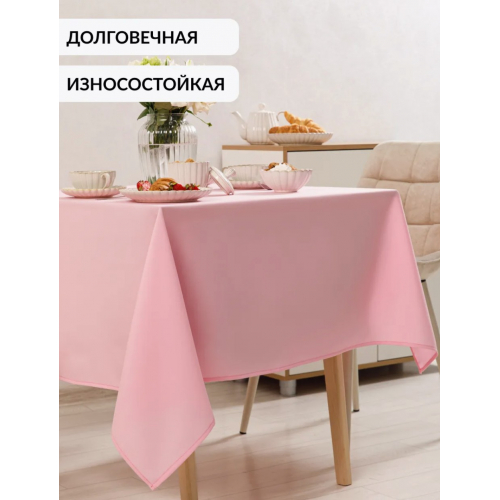 Розовая тканевая скатерть для сервировки и декора интерьера