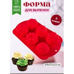 Силиконовая форма для выпечки, кексов, мыла, для свечей, красная