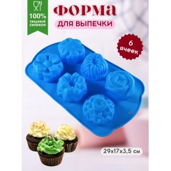 Силиконовая форма для выпечки, кексов, мыла, для свечей, синяя