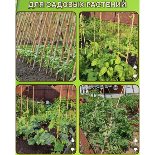 Набор бамбуковых палочек 1.2 метра, 56шт