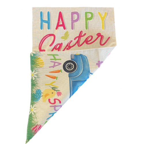 Двусторонняя салфетка (счастливой пасхи)