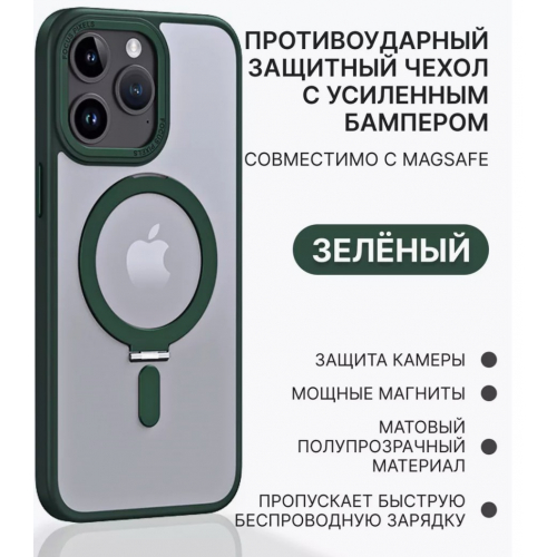 Чехол iPhone 15 Pro Max MagSafe, прозрачный